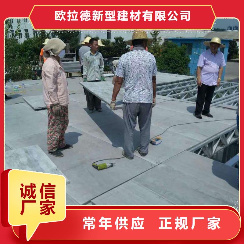 楼层板轻质隔墙板诚信为本