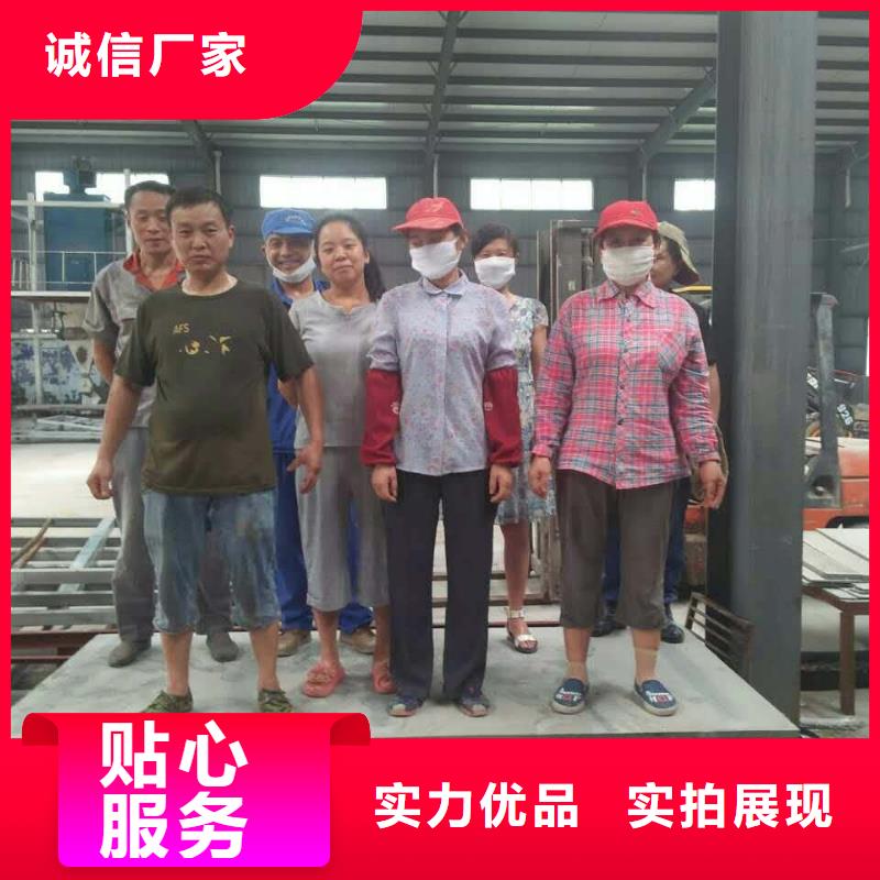 楼层板隔墙板厂家直营
