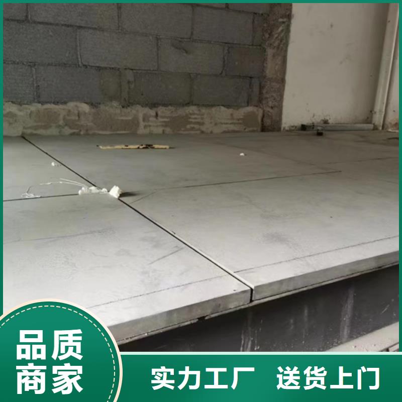 水泥压力板loft复式阁楼板敢与同行比价格