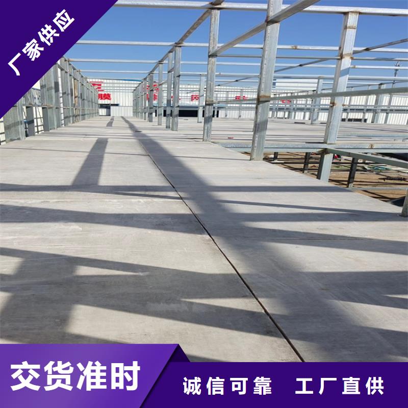 水泥压力板钢结构楼层板厂家销售