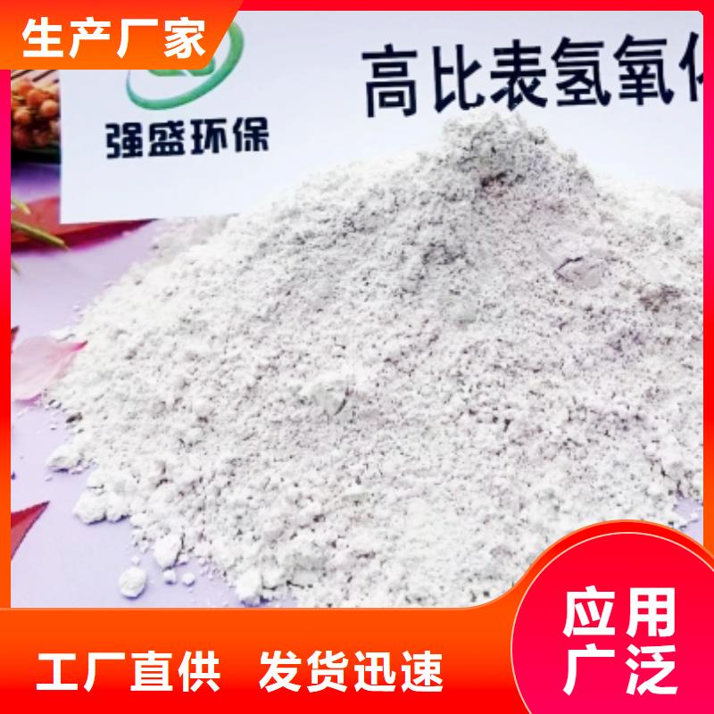 灰钙粉氢氧化钙在线为您服务