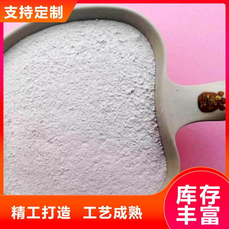氢氧化钙定制销售售后为一体