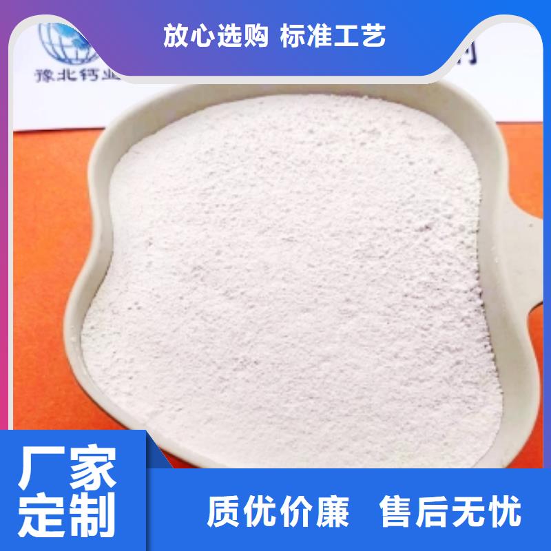 口碑好一级消石灰厂家