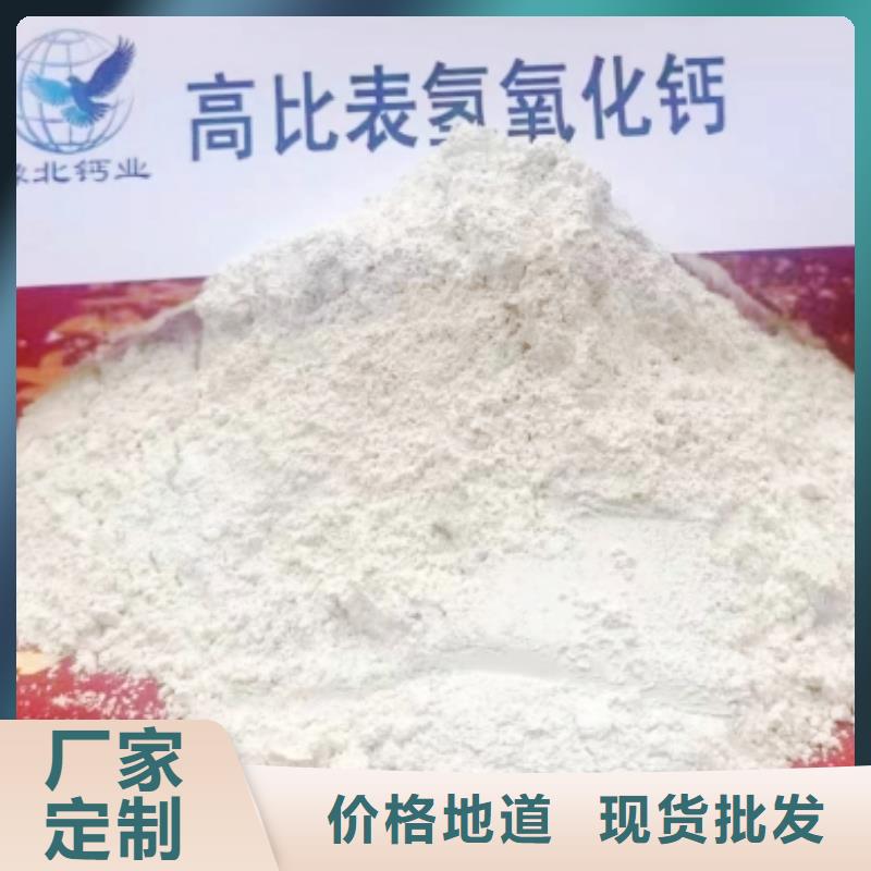 质量优的氢氧化钙厂家
