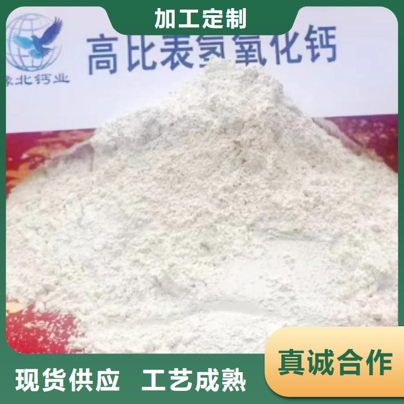 性价比高的山东石灰供货商