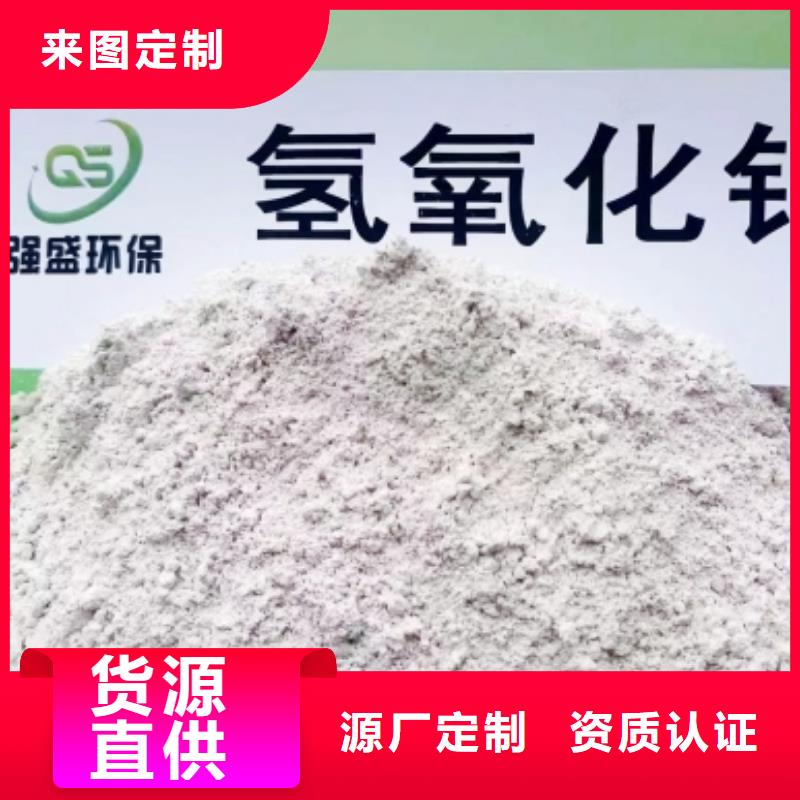 高比表氢氧化钙设备资讯