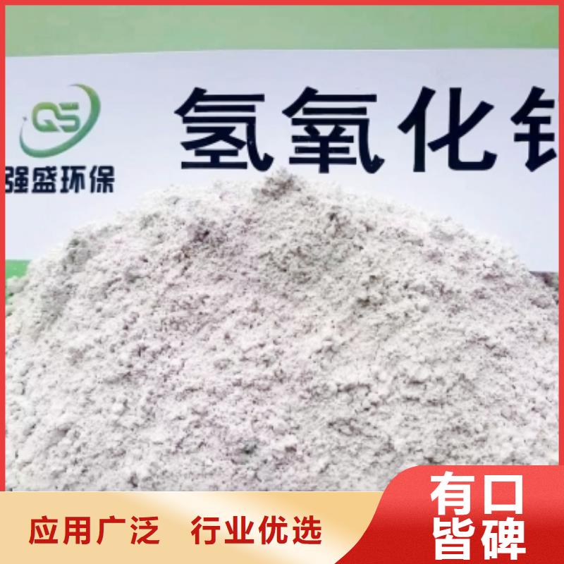 氢氧化钙发货及时
