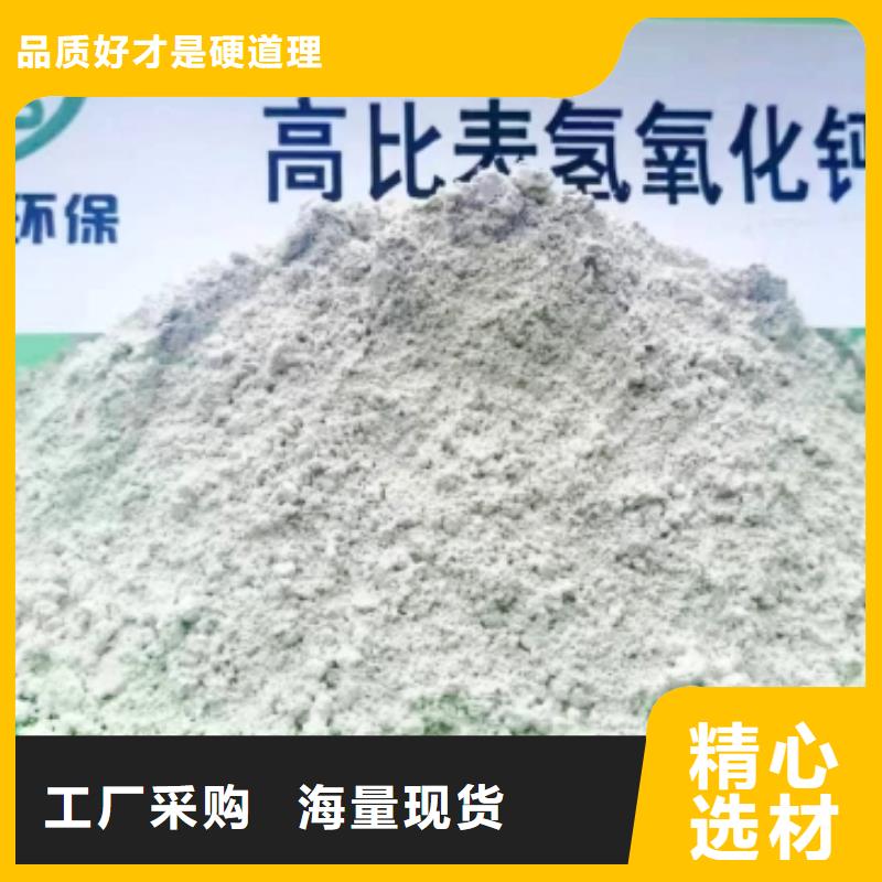 陕西石灰-来电订购