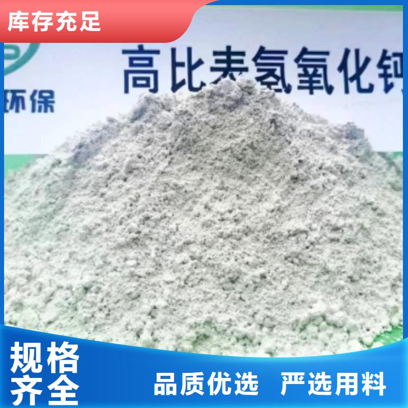 供应高比表氢氧化钙生产线_诚信企业