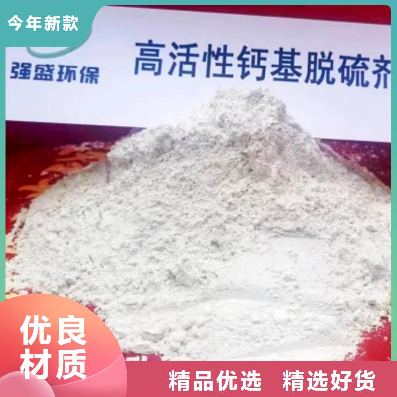 二级消石灰货真价实