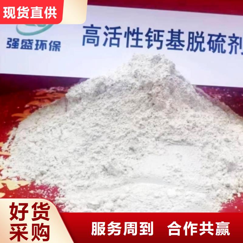 山东石灰让利销售