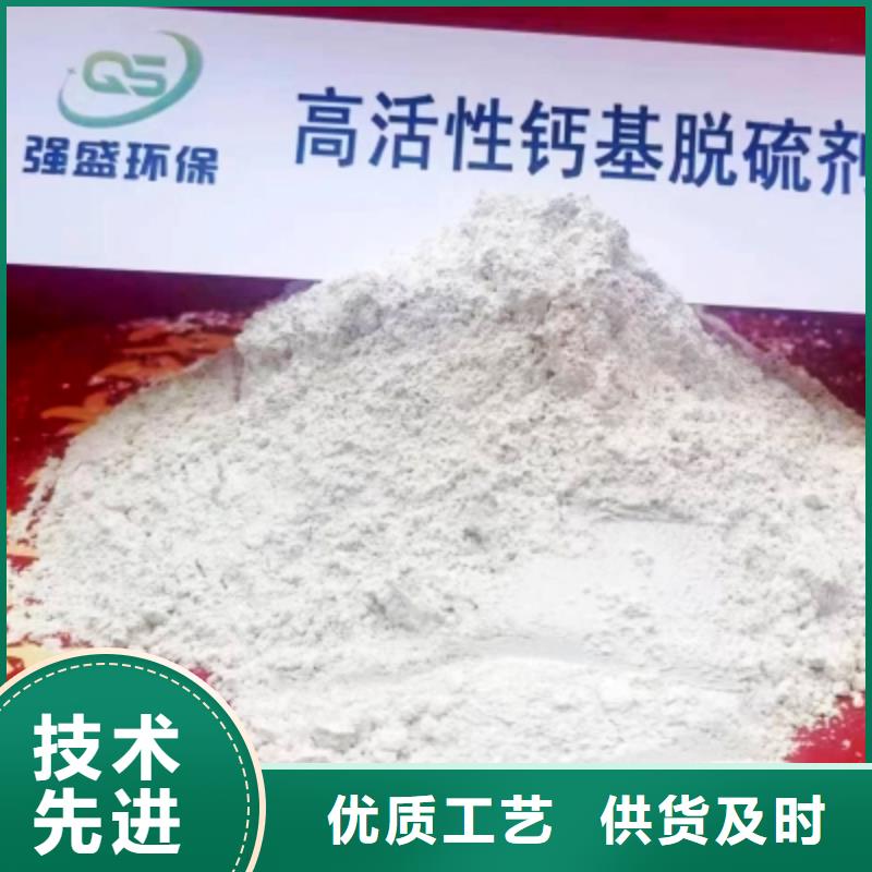 重信誉高比表氢氧化钙生产线供应商