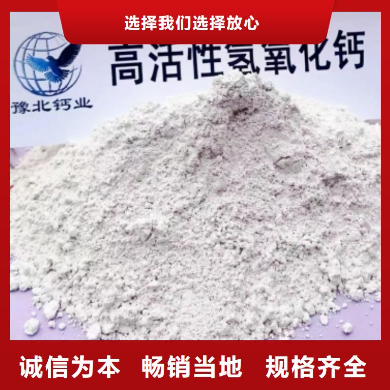 石灰生产厂家-价格实惠