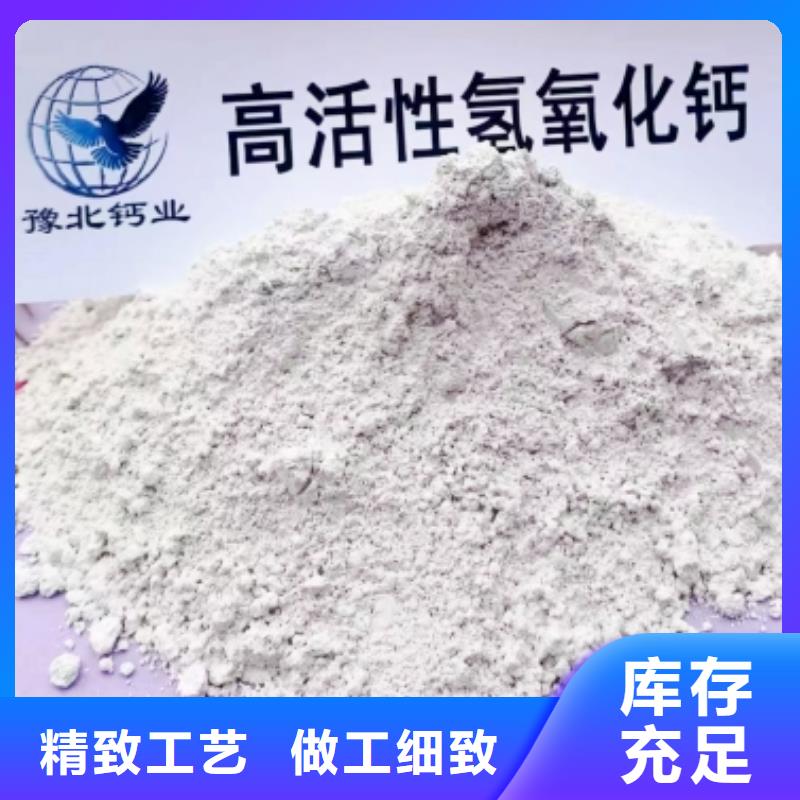 氧化钙-接受定制