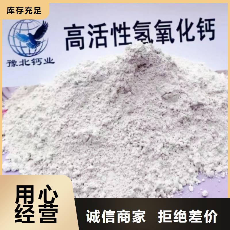 陕西石灰口碑