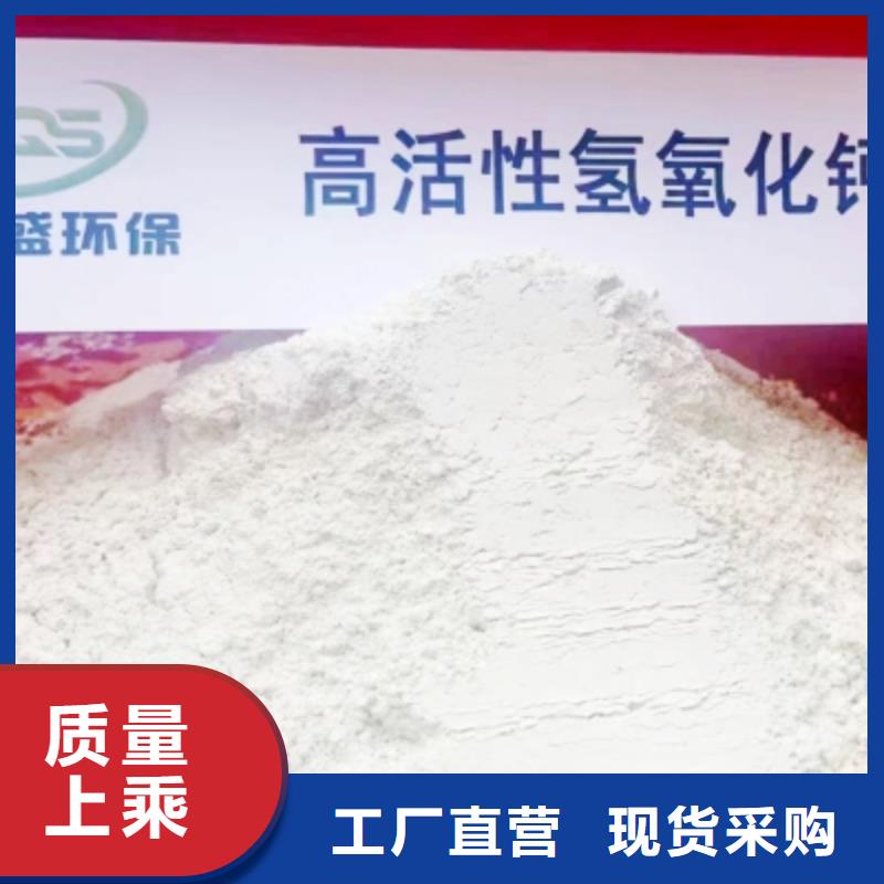 2025价格合理的##钙剂粉状脱硫剂厂家##免费咨询