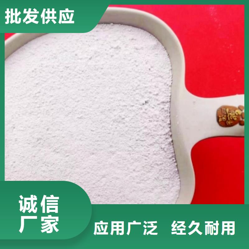发货速度快的移动床脱硫剂销售厂家
