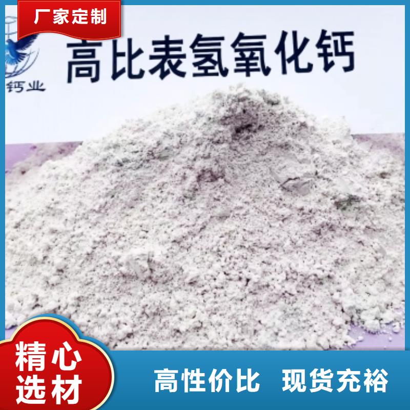 2025质量可靠##修路石灰##厂家批发