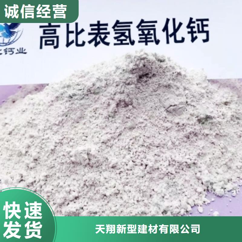 钙剂脱硫剂_钙剂脱硫剂现货直发