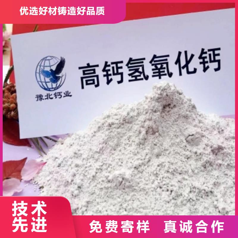 氢氧化钙一站式采购方便省心