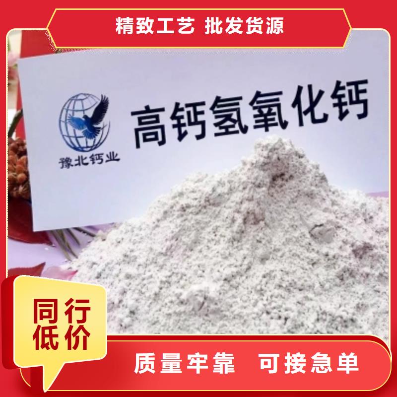 氧化锌脱硫剂货源足