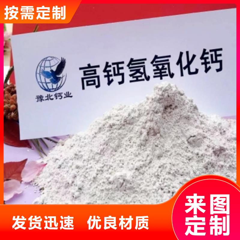 修路石灰价格-定制_天翔新型建材有限公司
