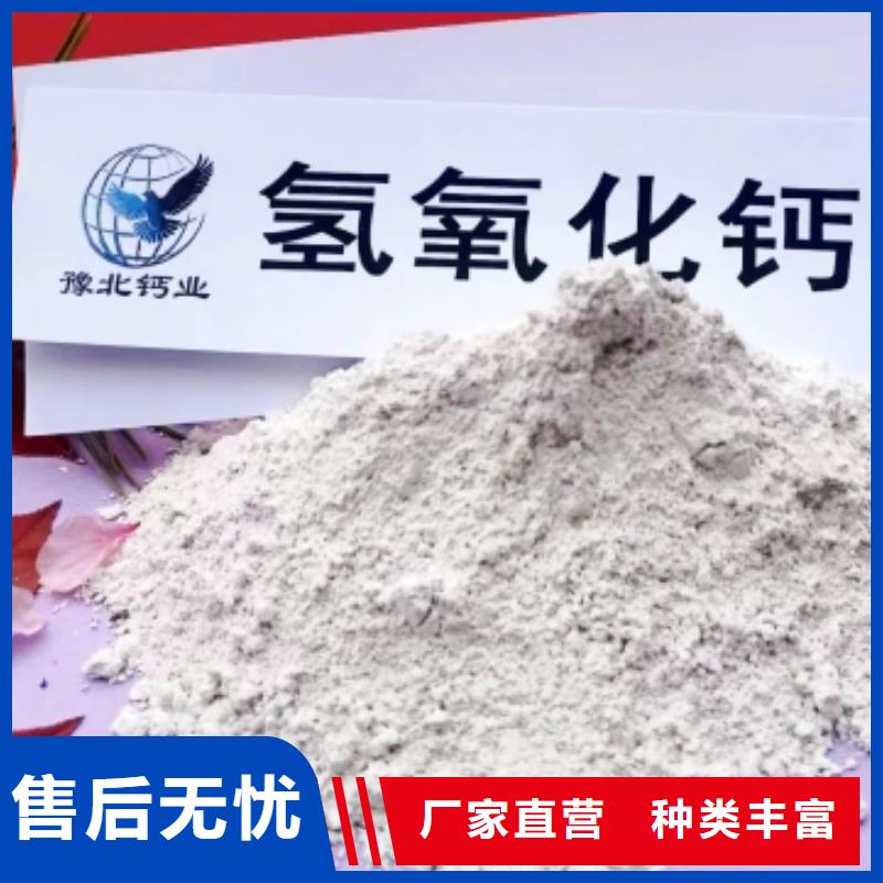 高比表氢氧化钙生产线大厂家才可靠