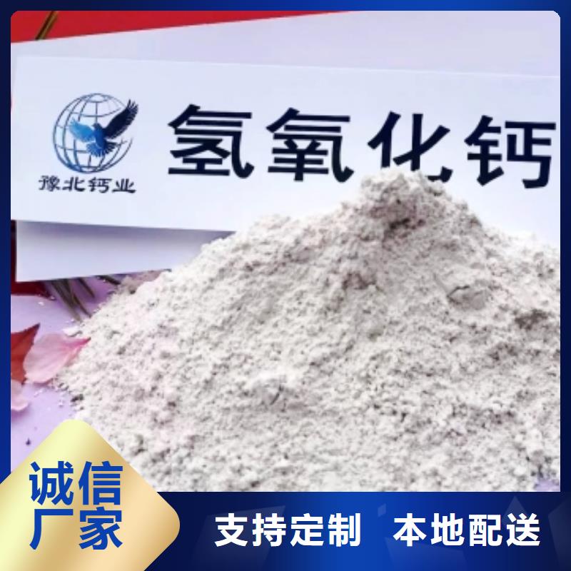氢氧化钙海量货源