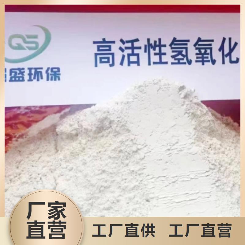 修路石灰可靠优惠