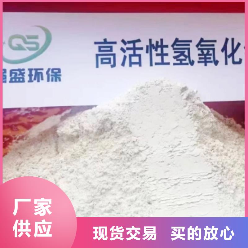 发货速度快的移动床脱硫剂销售厂家