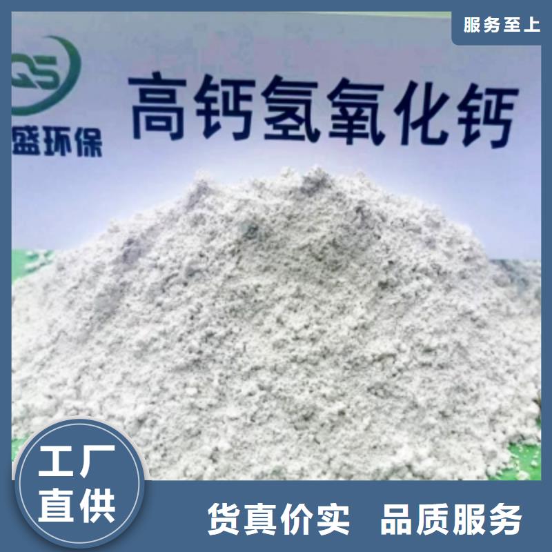 陕西石灰实力批发厂家