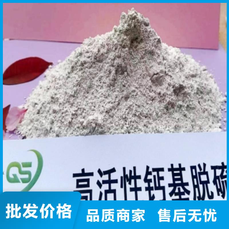 山西石灰免费设计