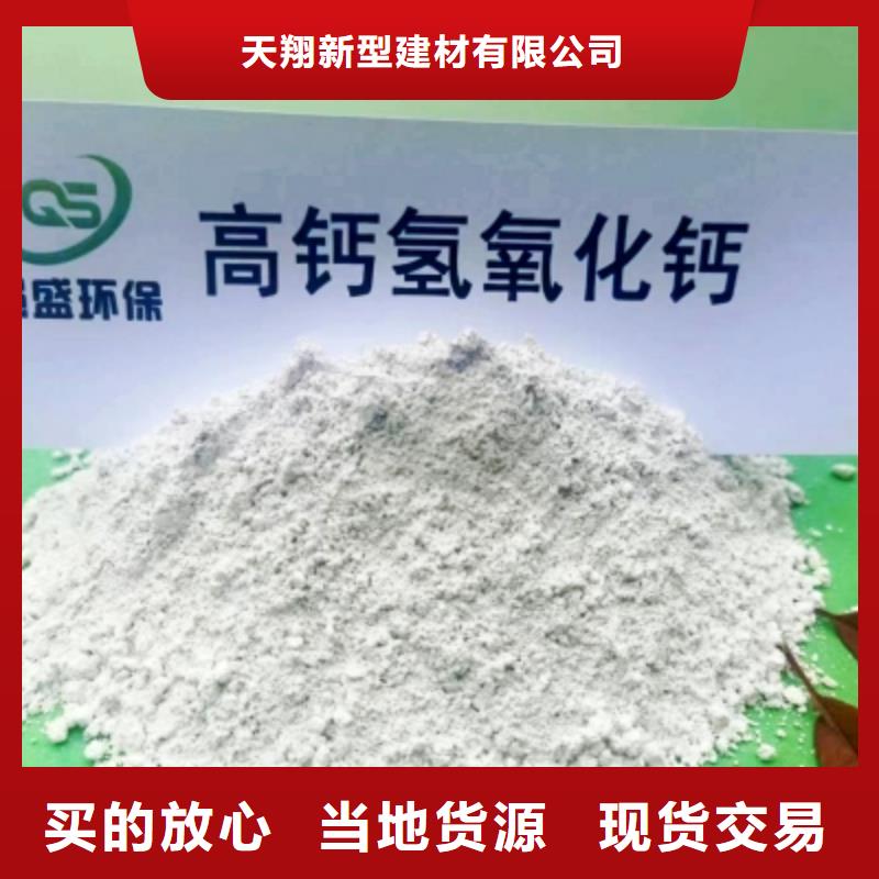 陕西白灰现货直供价格优