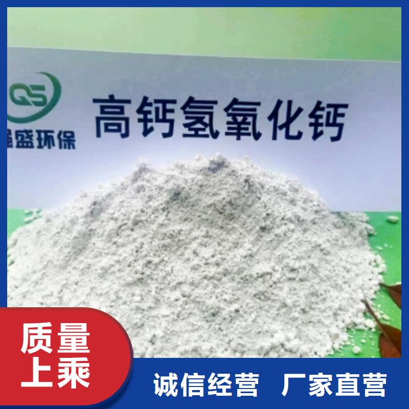 固定床移动床脱硫剂全国可发货