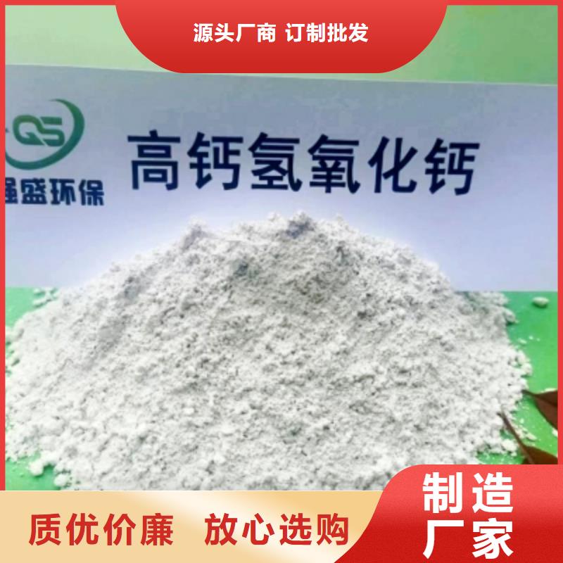 氢氧化钙多种优势放心选择