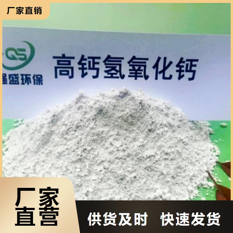 颗粒氢氧化钙生产厂家|颗粒氢氧化钙定制