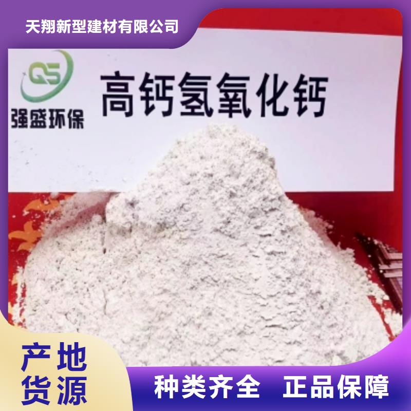 白灰厂家在什么位置