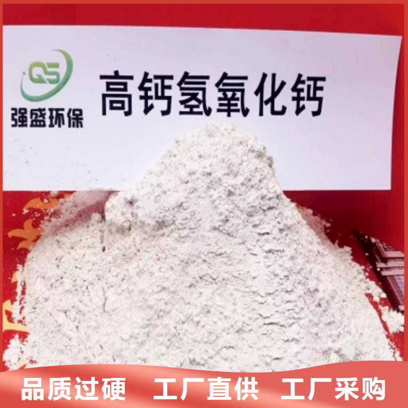 高活性钙基脱硫剂品牌厂家-买着放心