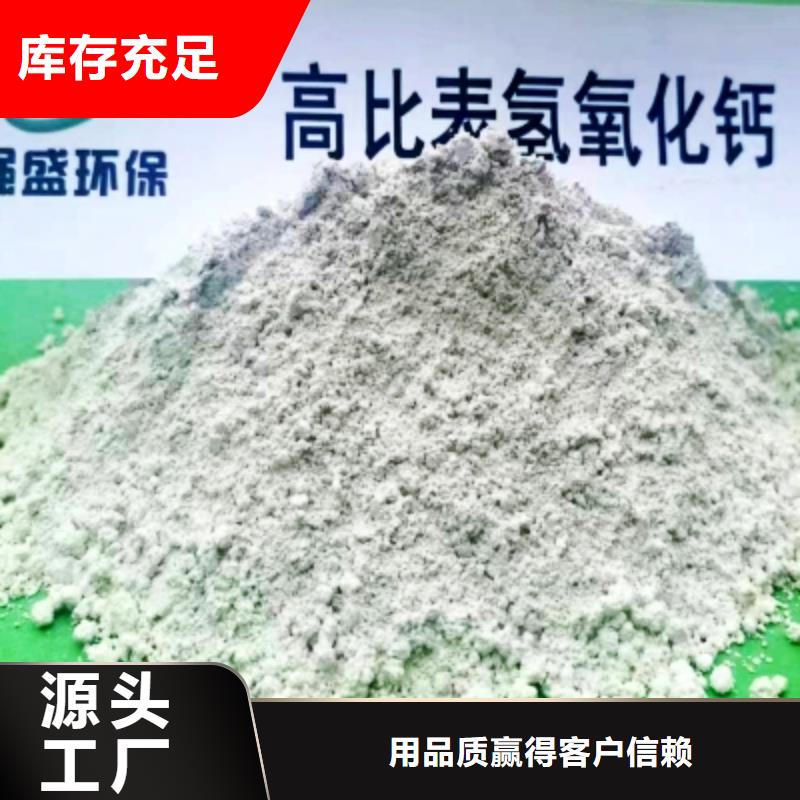 供应批发山西白灰-现货供应