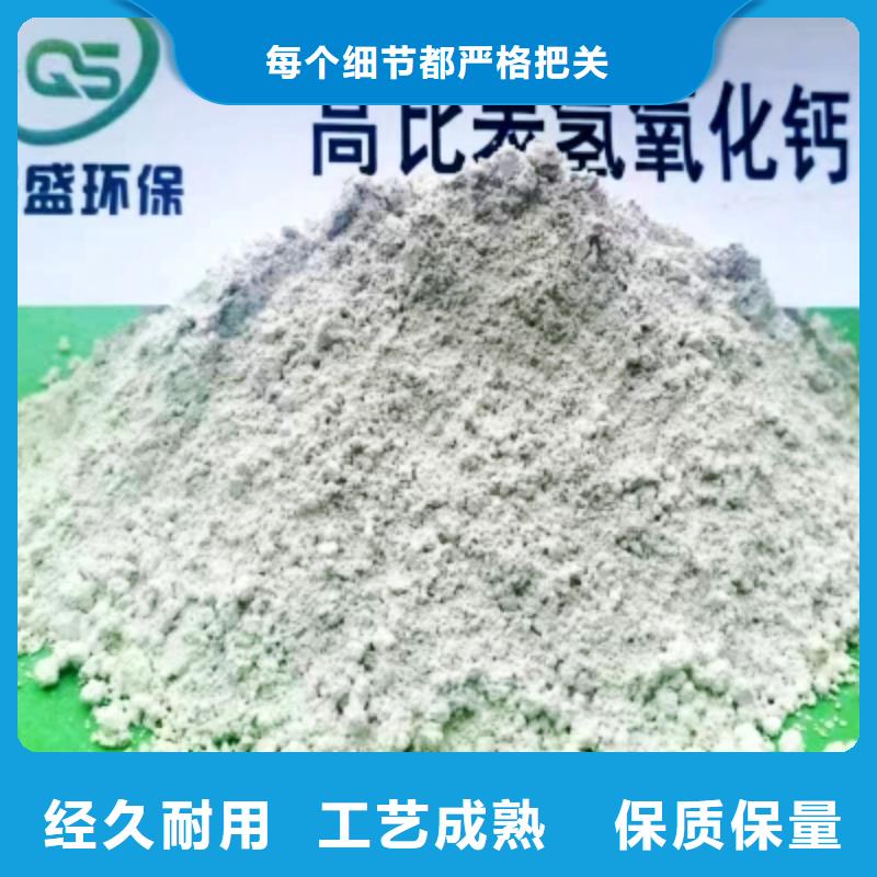 二级消石灰直销厂家
