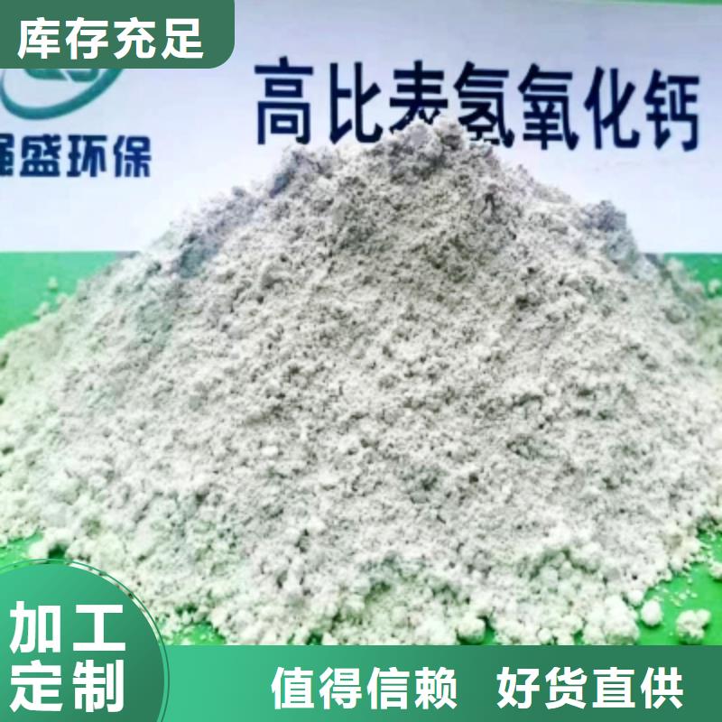 供应高比表氢氧化钙专利认准天翔新型建材有限公司