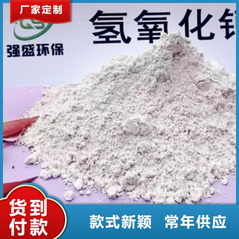 氢氧化钙多种优势放心选择