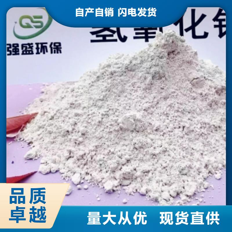 销售山西石灰-天翔新型建材有限公司