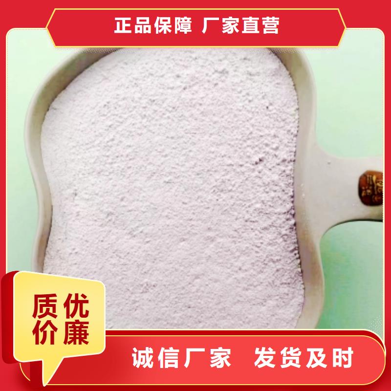 氢氧化钙厂家实力大