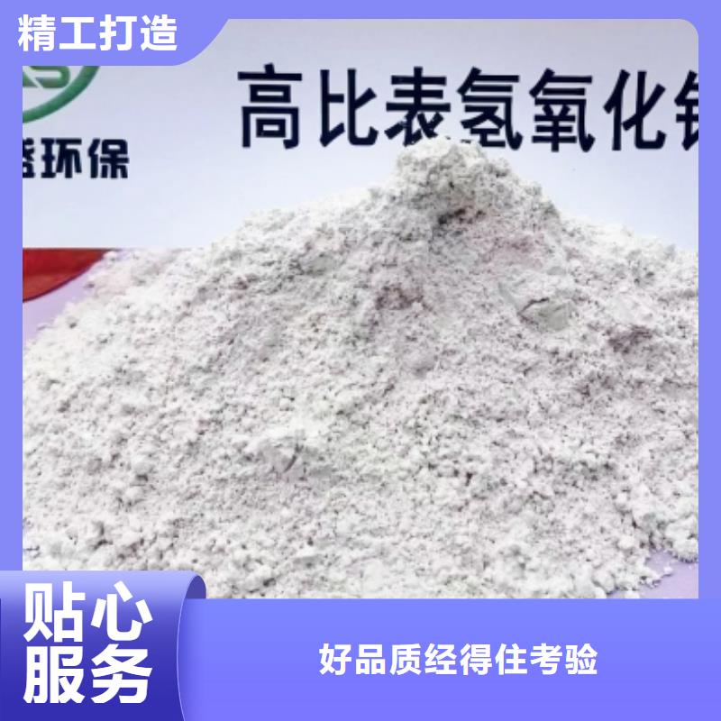 二级消石灰按需定做