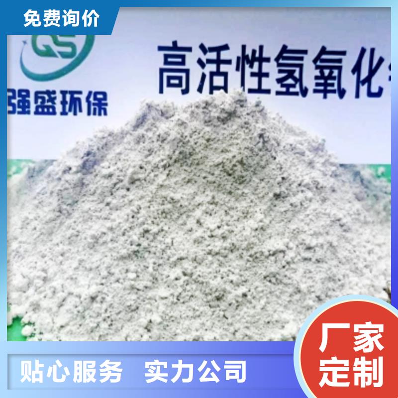 修路氧化钙、修路氧化钙厂家直销-发货及时