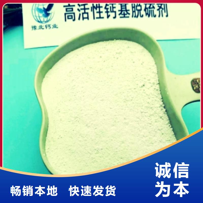 脱硫剂-实力厂家