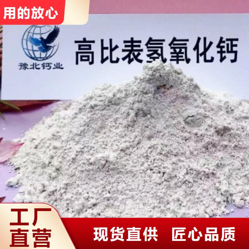 支持定制的山西白灰供货商
