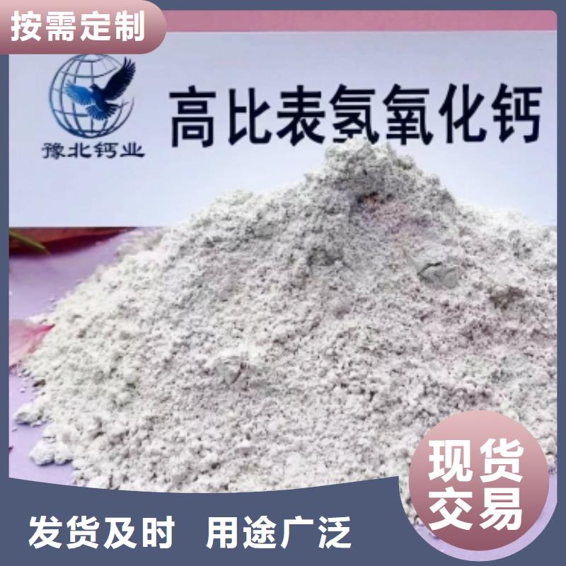 专业销售干法脱硫剂-全国配送