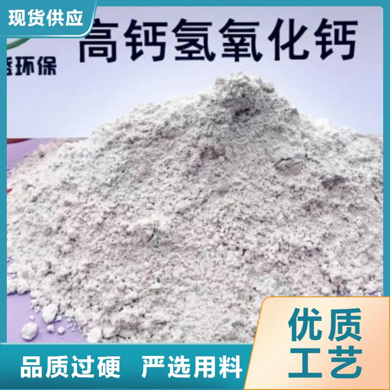 定制修路石灰_实力厂家